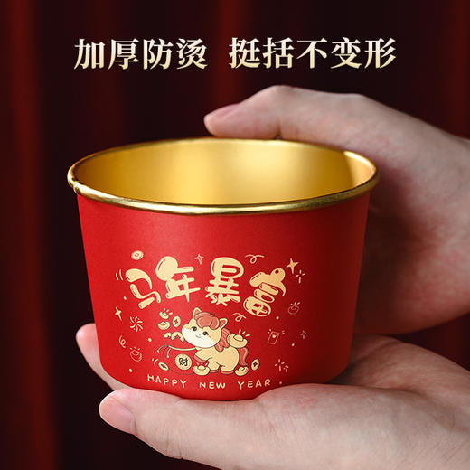 【马年限定❗️10人份🔥金箔一次性碗筷套装】红红火火过新年，加厚防烫挺括不变形，大豆油墨印刷，健康色泽鲜艳，2026新年家用食品级待客纸杯过年春节便携餐具QQ 商品图1