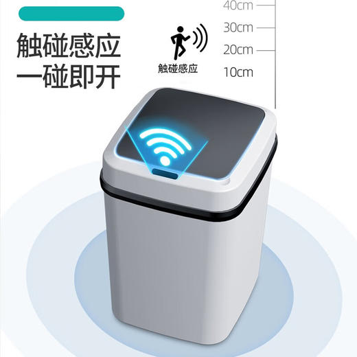 韵舒雅 触碰感应双按键控制垃圾桶13L 商品图3