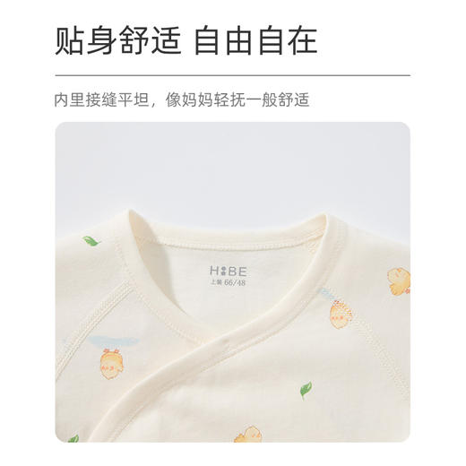 怡比萌鸡跳跳长袖系带哈衣HY26SPN201黄色调（52#-66#） 商品图4