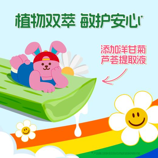 【Wiggle熊联名】清风御本草湿厕纸 80片*5包 商品图2