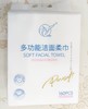 盐百多功能洁面柔巾160抽 商品缩略图0