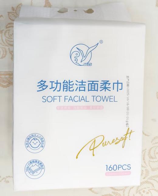 盐百多功能洁面柔巾160抽 商品图0