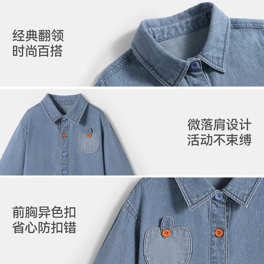 【孕味秒杀专属】贝肽斯【纯棉】儿童牛仔衬衫男童2026春季新款宝宝休闲长袖衬衣装 商品图9
