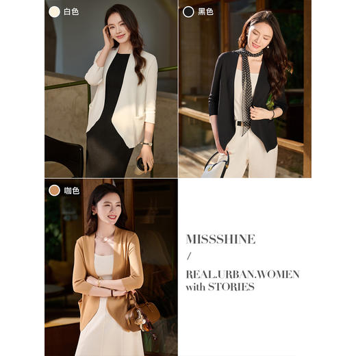 “呼吸感”云南木纤维开衫 七分袖百搭空调衫 透气舒适 亲肤吸湿 米思阳2026春季新款气质温柔舒适柔软针织开衫百搭纯色薄外套1158 商品图1