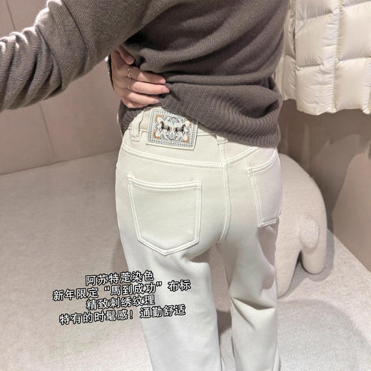 马年厚绒拿铁裤！2026雾染工艺高级霜感窄阔腿裤！小个子牛仔裤！ 商品图3