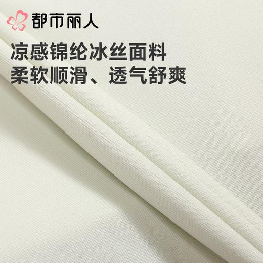 都市丽人背心无罩杯薄锦纶冰丝背心短抹胸有杯垫基础简约背心LVC1A1 商品图6