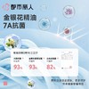 都市丽人内裤女士内裤RC棉内裤棉质内裤舒肤棉LKC5I4 商品缩略图4