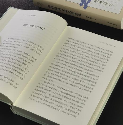 【签名】龚鹏程教授签名：《如何阅读中国文化经典》，精装，32开，龚鹏程著，岳麓书社2026年一版一印，414面，定价88，签名本88元。 商品图7