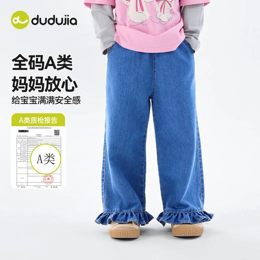 嘟嘟家女童软牛仔裤装儿童韩版长裤洋气春秋宝宝春季直筒休闲裤子C6AKZ128 商品图1