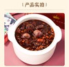【新品】溢田溢田五红粥60g*7【够意思】 商品缩略图1