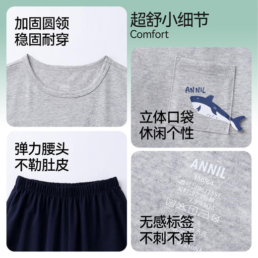 男童圆领针织套装夏季新款安奈儿童装JB621557 商品图4
