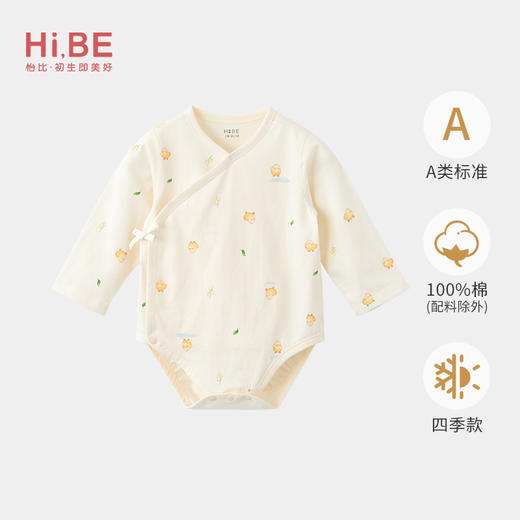 怡比萌鸡跳跳内着长袖三角衣1件入HY26SPN202黄色调（59#-80#） 商品图0