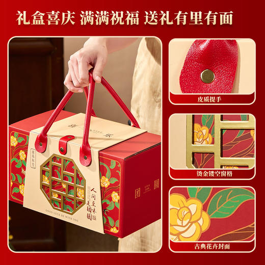 【山野珍品❗️新年喜庆礼盒装】菌菇礼盒装山珍干货年货大礼**年送礼新年礼品企业福利。jc 商品图2