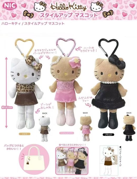 日本NIC三丽鸥Sanrio黑皮豹纹长腿Kitty 商品图0