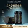 ²【MT新西兰进口睡前镁好胶囊】3重复合镁  60粒/瓶 保质期到27年6月 HM02-CRMM-YYSJ【MT4月专场】 商品缩略图0
