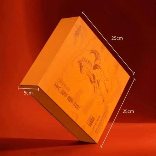 中粮-中茶蝴蝶白茶2026马年生肖5816天骏驰祥福鼎白牡丹紧压礼盒装茶叶300克\盒 商品图3