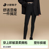 「高腰提臀打底裤」25年秋季新款 小野和子云朵打底裤-RJ134 商品缩略图4