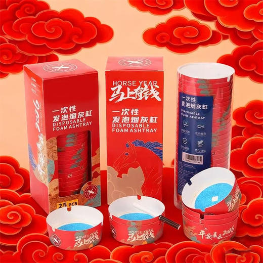 【秒杀❗️9.9抢25个🔥迎新春烟灰缸】一次性发泡烟灰缸，遇水快速绵密发泡，快速灭烟吸附烟灰，安全健康持久净化，吸附烟灰发泡灭烟缸带烟沙客厅新年马年春节喜庆免洗QQ 商品图2