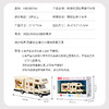 KIDSROYAL城市系列车-科教模型玩具旅行房车D110 商品缩略图13