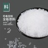 【MLT】一次性塑料袋  白色食品塑料袋  一次性打包方便袋 商品缩略图2