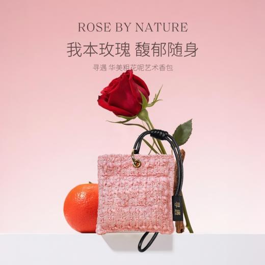 【超值2个装】寻遇 华美粗花呢艺术香包/财神系列艺术香挂 多香可选 商品图2