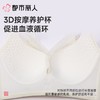都市丽人内衣塑身内衣CD杯薄文胸锁边内衣3/4杯舒软挺塑内衣四排四扣树脂胶圈LJC2B2 商品缩略图4