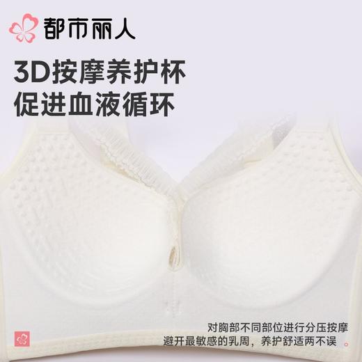 都市丽人内衣塑身内衣CD杯薄文胸锁边内衣3/4杯舒软挺塑内衣四排四扣树脂胶圈LJC2B2 商品图4