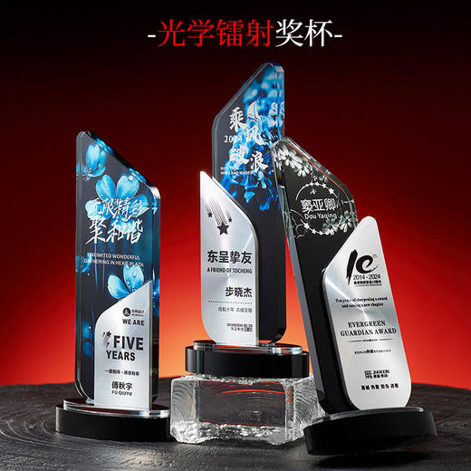水晶奖杯定制刻字高档创意优秀员工金属闪亮加盟代理授权证书奖牌 商品图1