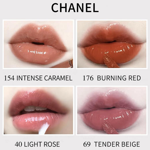 女神驾到【保税仓直发】CHANEL香奈儿双效持色唇釉组合中样（#174#182）3.5ml*2  一盒 商品图3