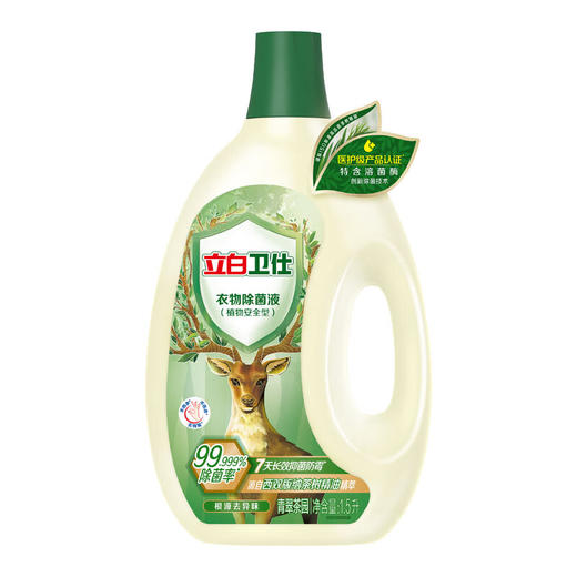 立白 卫仕衣物除菌液1.5kg 商品图0
