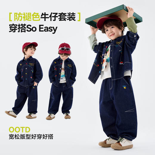 嘟嘟家儿童牛仔套装春秋女童长裤韩版宝宝休闲裤春装男童外套裤子F6ATZ031 商品图3