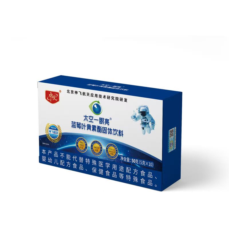 272613神飞航天研发太空一眼亮蓝莓叶黄素酯固体饮料专供组