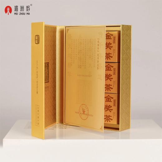 2025妈祖杯茶王赛金奖武夷岩茶大红袍水仙肉桂特级茶叶组合 商品图0