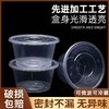【MLT】一次性打包盒  食品级材质  多种规格  1000（300个/箱）1250（200个/箱）1500（200个/箱） 商品缩略图0