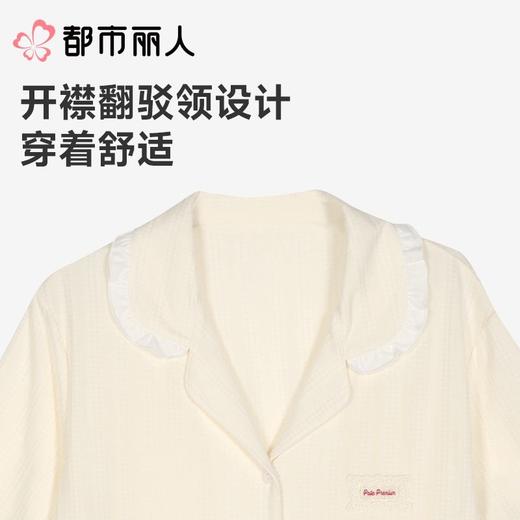 都市丽人睡衣女士睡衣家居服针织色织提花睡衣女士棉质短袖套装有杯垫女装短袖短裤LHC1F2 商品图2