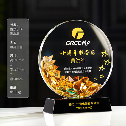 琉璃水晶奖杯牌企业年会新款授权加盟商会领导人新款创意发光奖杯 商品图7