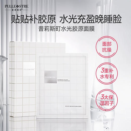 ⁵【60片面膜大礼包】蓝绷带30片+黑绷带10片+白绷带10片+重组胶原面膜10片 总共到手60片 YY05-QTT-PLSD 商品图3