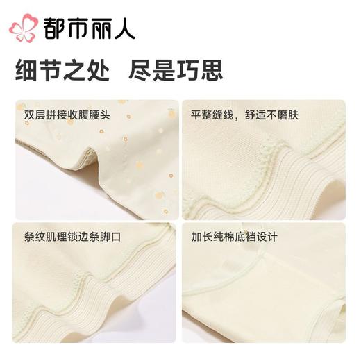 都市丽人内裤女士内裤40支棉内裤宽版包覆内裤LKC5E7 商品图3