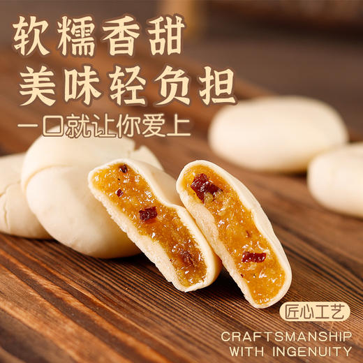 【49.9到手4件❗银耳小米山药饼】甄选品质原料制作，皮薄馅厚，营养健康美味，老少皆宜！健康代餐食品饱腹软糯茶点零食L 商品图2