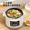 美菱电压力锅/ML-LC5002 商品缩略图1