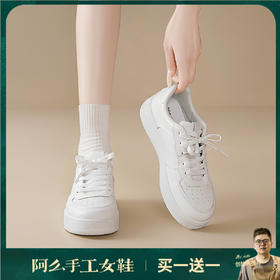 阿么手工女鞋厚底新款情侣小白鞋2026冬季百搭软底舒适板鞋3.5CM
