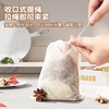 卤料袋  过滤袋无纺布炖肉一次性食品级煲汤香料佐熬中药调料袋3.270 商品缩略图2