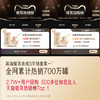 【滋补养生】金燕耳K纯萃70g透明礼盒A 高山生态有机银耳纯萃系列 商品缩略图4