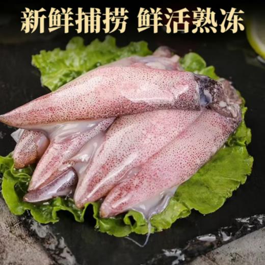 吉祥 特级籽乌 650g*2 商品图1