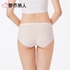 都市丽人内裤女士内裤95棉内裤低腰棉质内裤舒肤棉LKC5F9 商品缩略图2