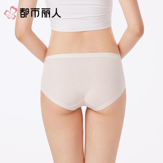 都市丽人内裤女士内裤95棉内裤低腰棉质内裤舒肤棉LKC5F9 商品图2