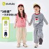嘟嘟家男童套装春季儿童上衣长裤女童春装卫衣裤子宝宝童装春款潮T6ATZ059 商品缩略图0