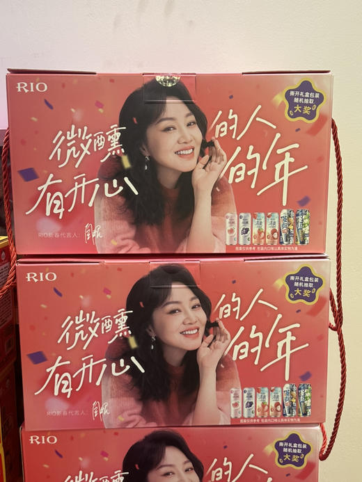 RIO新年全家福鸡尾酒混合口味6联礼盒装 商品图0