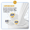 君乐宝遇见奶牛高钙多维中老年奶粉 铁锌富硒 700g*2 商品缩略图2