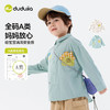 【纯棉】嘟嘟家童装儿童衬衫26春季新款男童上衣春装女童外套F6ACS006 商品缩略图1